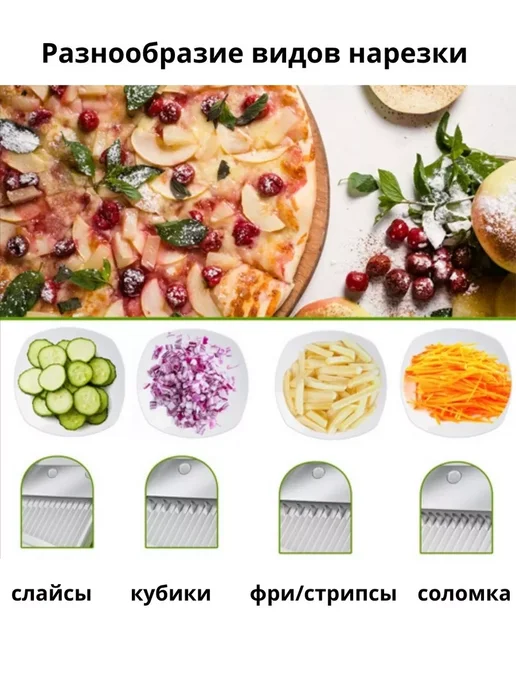 Овощерезка ручная терка для овощей и фруктов 24 в 1 слайсер, синий, фото 5