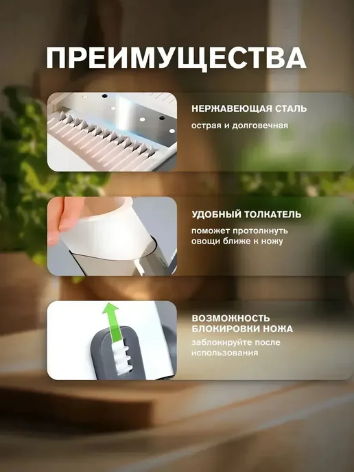 Овощерезка ручная многофункциональная, синий, фото 7
