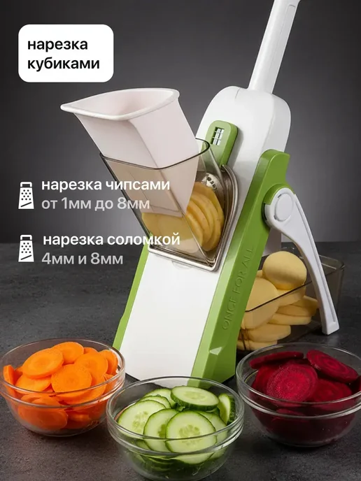 Овощерезка мультислайсер 24в1, зеленый, фото 2
