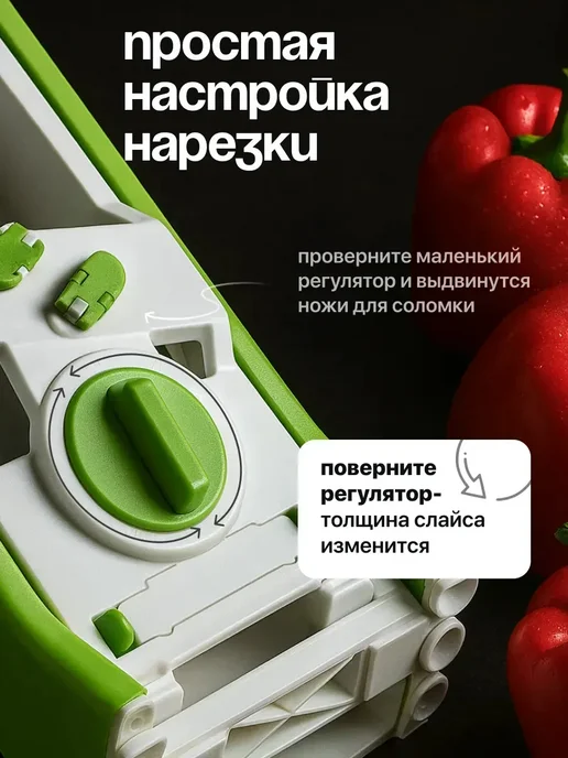Овощерезка мультислайсер 24в1, зеленый, фото 4
