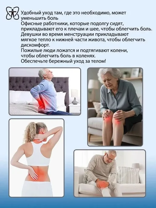 Электроодеяло 30x60 см, 75 Вт, 30x60 см, 75 Вт, фото 2