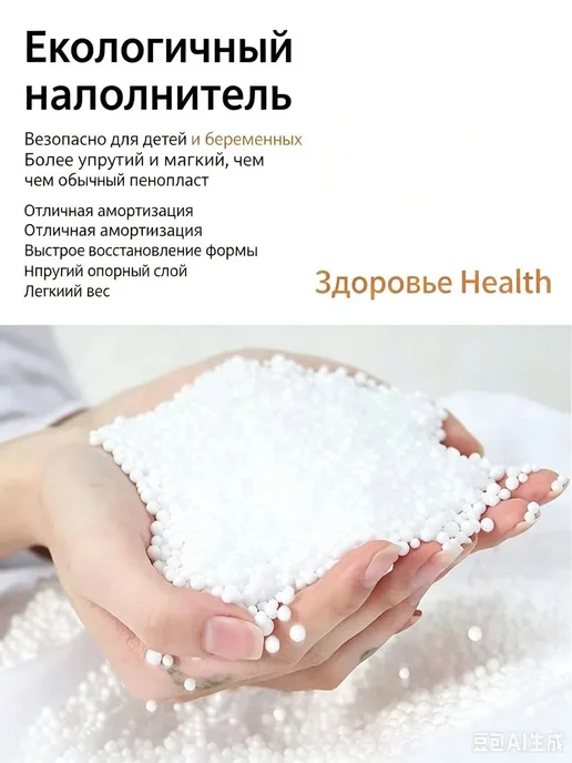 Наполнитель для кресла-мешка 85л, 85 л, фото 2