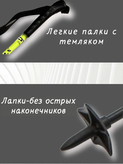 Лыжные палки STC Sport Lemon 80 см (100% стекловолокно), черный, фото 2