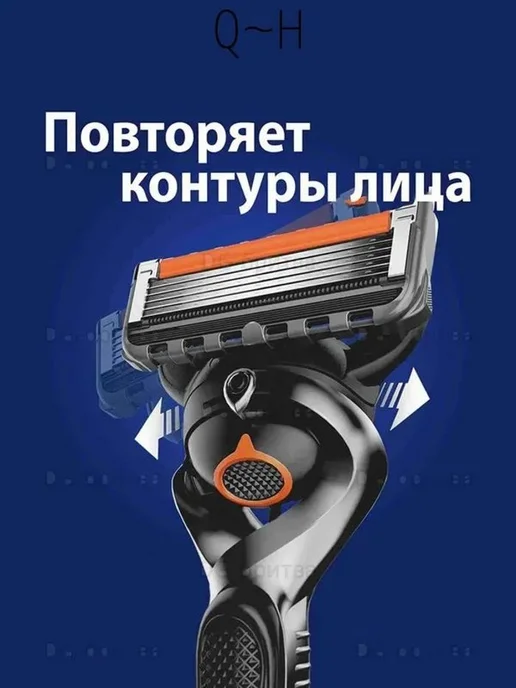 Мужской бритвенный станок с 5 лезвиями, 2 кассеты, вариант, фото 2