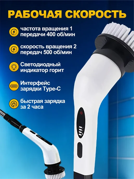 Электрощетка аккумуляторная мощная для уборки дома, вариант, фото 6