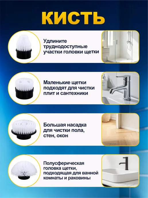 Электрощетка аккумуляторная мощная для уборки дома, вариант, фото 7
