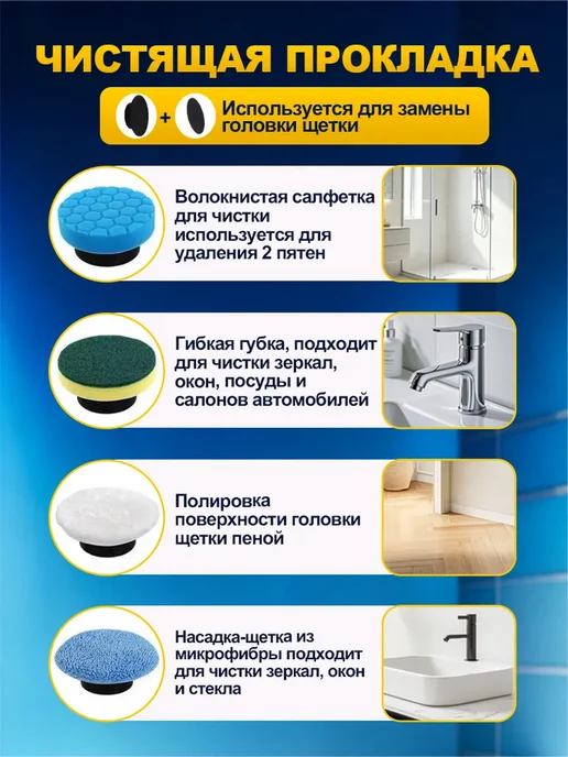 Электрощетка аккумуляторная мощная для уборки дома, вариант, фото 8