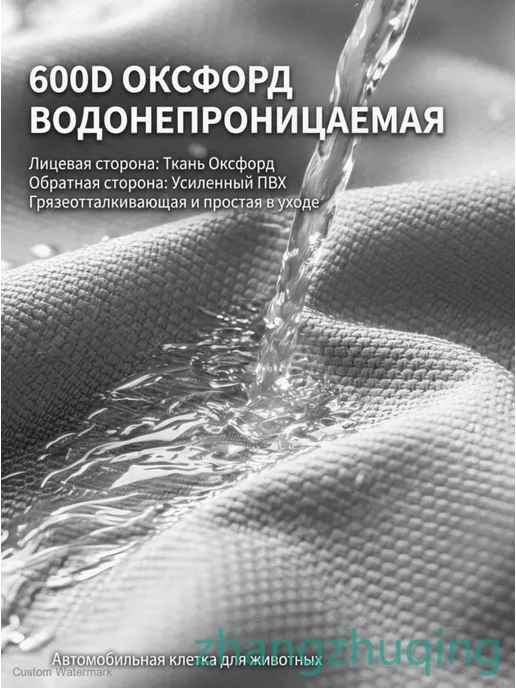 Переноска для животных складная, вариант, фото 2