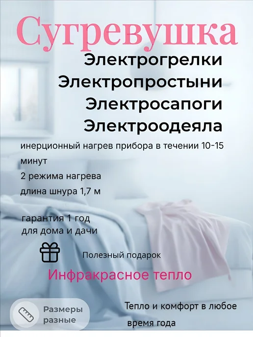 Электрогрелка ЖИЛЕТ, зеленый, фото 2