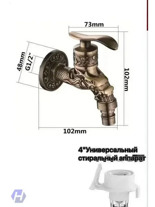 Кран банный премиум латунь 1 2" бронза, вариант, фото 2