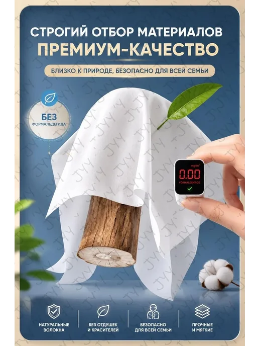 Салфетки бумажные 800 шт для дома, 800 шт, фото 7