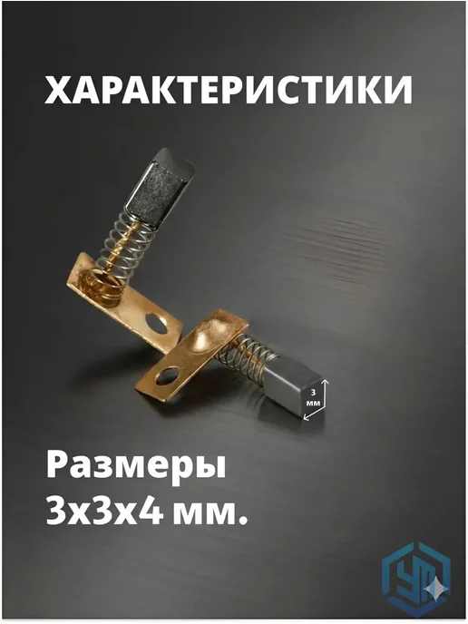 Запчасть для маникюрного аппарата, вариант, фото 2