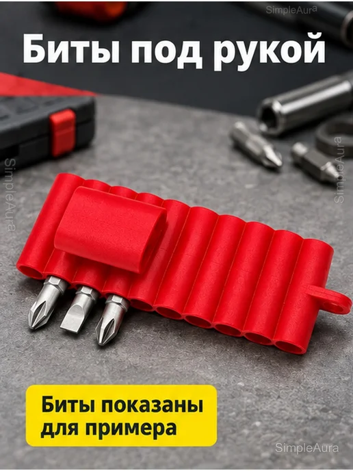 Держатель для бит с ячейками, красный, красный, фото 2