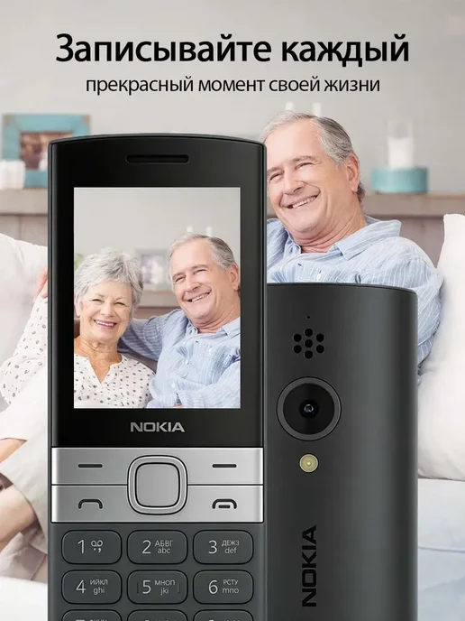 nokia Кнопочный телефон нокиа 150 (2023) на 2 SIM карты, черный, фото 5