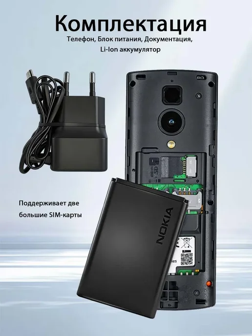 nokia Кнопочный телефон нокиа 150 (2023) на 2 SIM карты, черный, фото 7