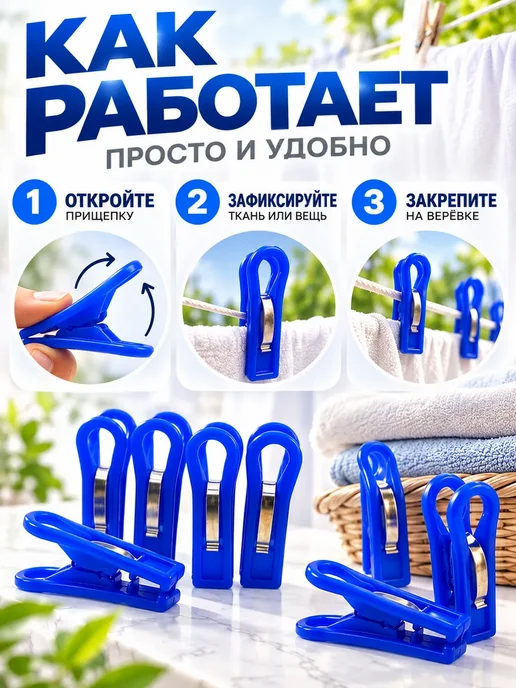 Arvere Прищепки для белья набор для сушки одежды, 10 шт, фото 2