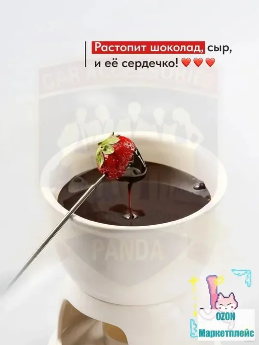 Набор для фондю керамический, 0.1 л, белый, 100 мл, фото 2