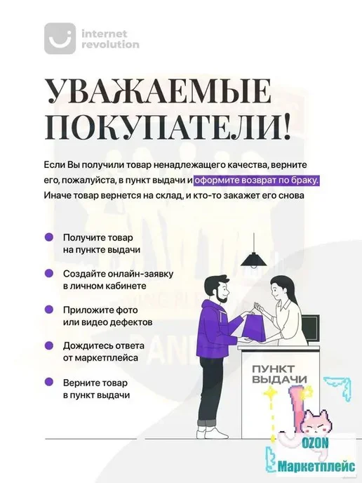 Набор для фондю керамический, 0.1 л, белый, 100 мл, фото 7