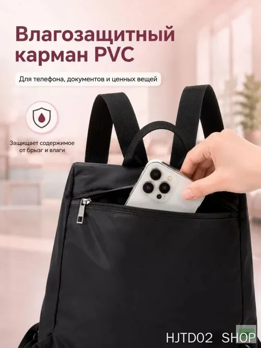 Рюкзак для бассейна с отделением, вариант, фото 4