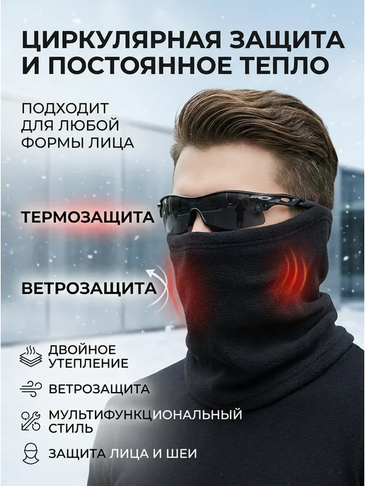 Нет бренда Зимний бафф с утяжкой коричневый, коричневый, фото 3