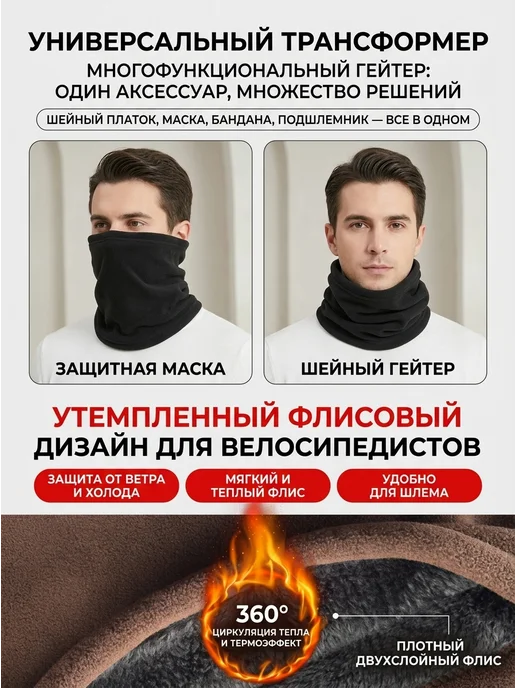 Нет бренда Зимний бафф с утяжкой коричневый, коричневый, фото 4