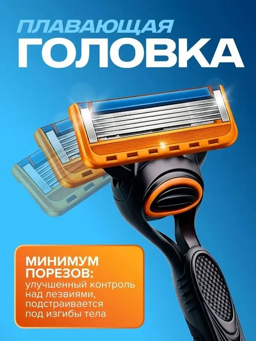 Мужская бритва-триммер с 5 лезвиями, вариант, фото 2