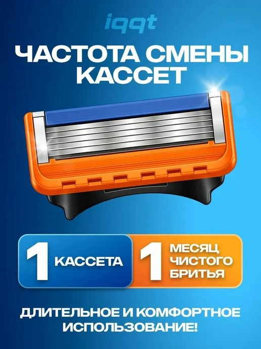 Мужская бритва-триммер с 5 лезвиями, вариант, фото 3