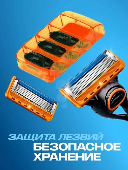Мужская бритва-триммер с 5 лезвиями, вариант, фото 4