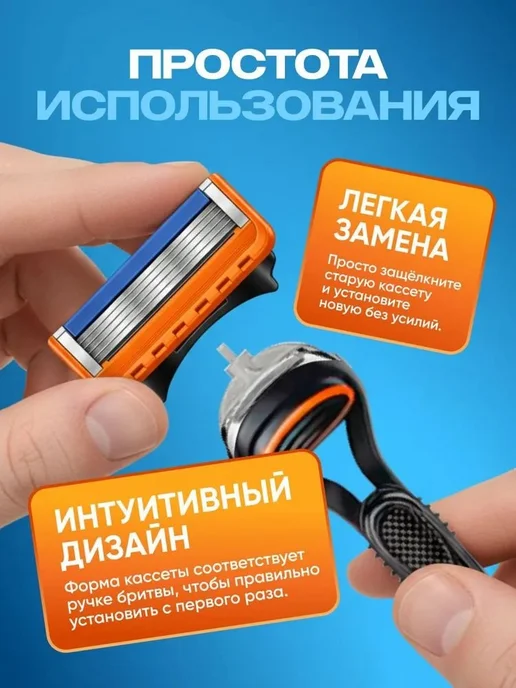 Мужская бритва-триммер с 5 лезвиями, вариант, фото 5