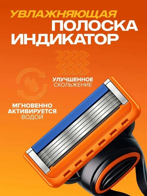 Мужская бритва-триммер с 5 лезвиями, вариант, фото 7