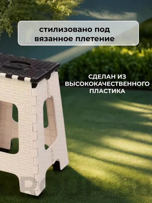 АЛЬТЕРНАТИВА Табурет складной ( Стул ), коричневый, фото 5
