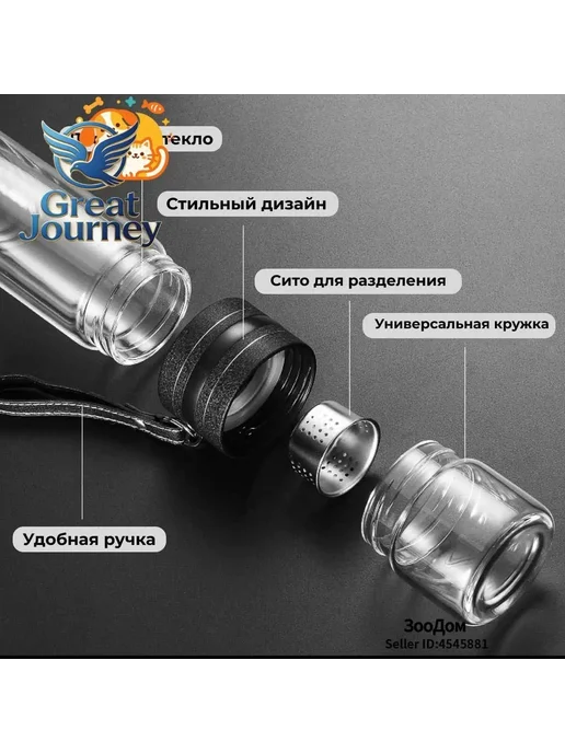 Термокружка 0.5 л, для заваривания, моется в посудомойке, 0,5 л, фото 3