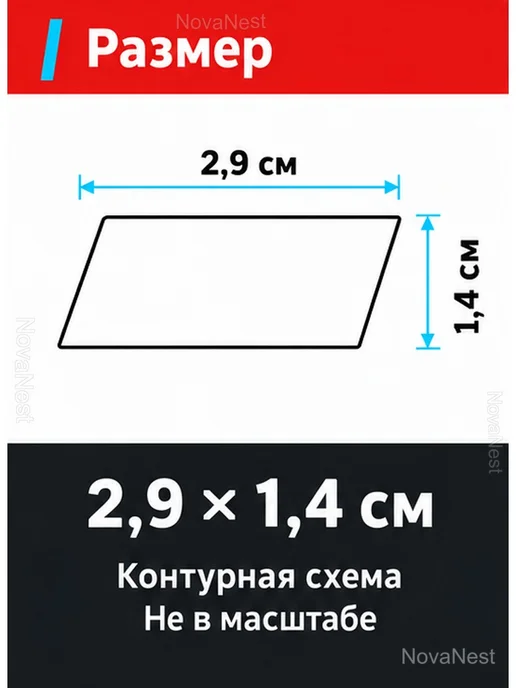 Эмблема GR для автомобиля, 2,9 × 1,4 см, 2.9x1.4 см, фото 4