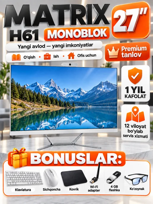 Моноблок 27 дюйм H61,CPU intel core i3 128 gb ssd, ddr3 8gb, 1024 ГБ, 8 ГБ