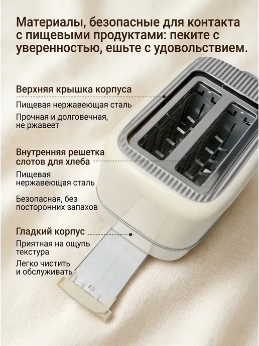 Тостер для хлеба с поддоном, бежевый, фото 2
