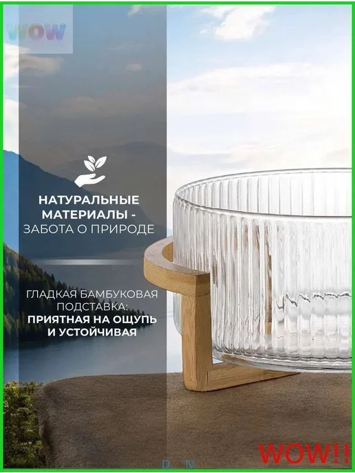 Салатник стеклянный прозрачный 17.5 см, 1800 мл, 1,8 л, фото 2