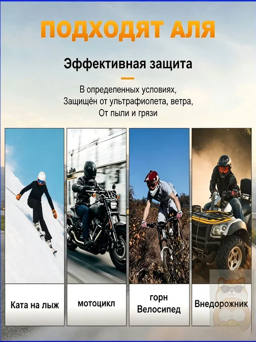 Защитные спортивные очки красные, красный, фото 4