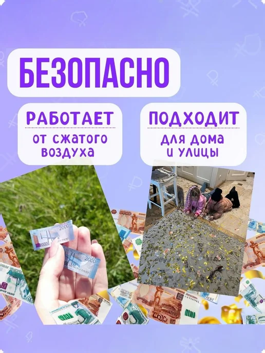 Хлопушка на праздник деньги 400 г 30 см 2 шт зеленый, золото, 400 г, 2 шт, фото 3