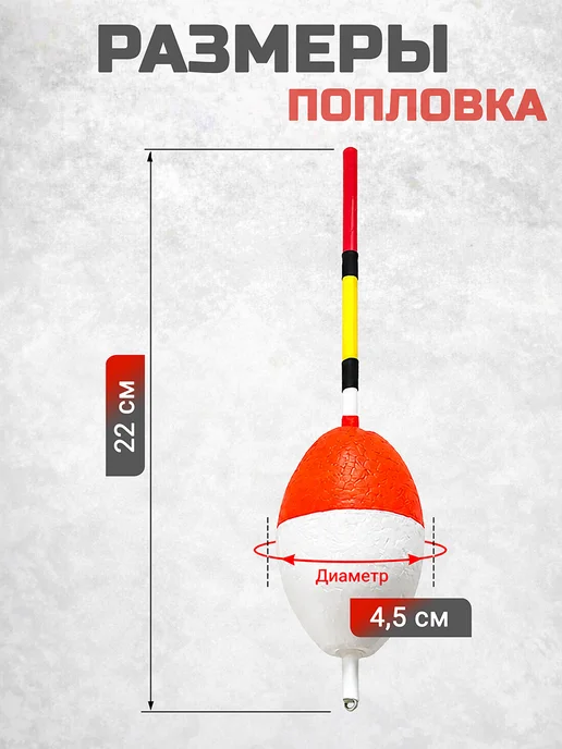 Монтаж рыболовный "Убийца толстолоба" 2 шт, 2 шт, фото 3
