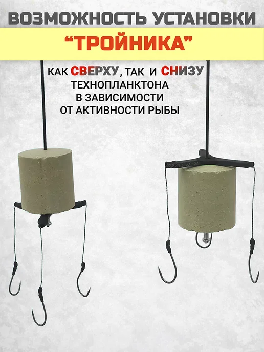 Монтаж рыболовный "Убийца толстолоба" 2 шт, 2 шт, фото 6