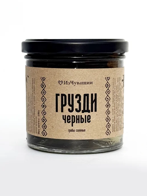 ИзЧувашии Рыжики соленые, 200г, 330мл, 330 мл