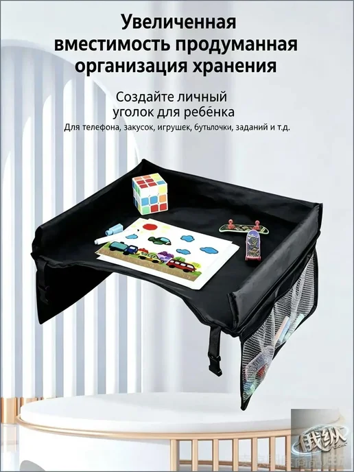 Детский автомобильный столик 42x33 см, 42x33 см, фото 5
