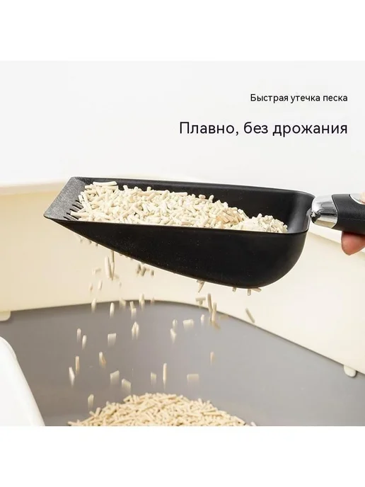 Лопатка для кошачьего туалета с длинной ручкой, вариант, фото 7