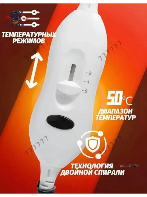Термоковрик для тела и ног 30x60 см, 75 Вт, 40x60 см, фото 2