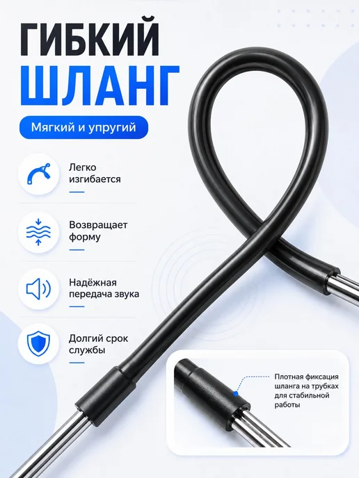 Стетоскоп автомобильный для механика, фонендоскоп для шумов, вариант, фото 3