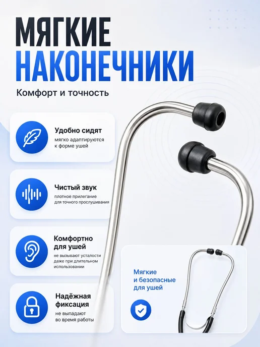 Стетоскоп автомобильный для механика, фонендоскоп для шумов, вариант, фото 4
