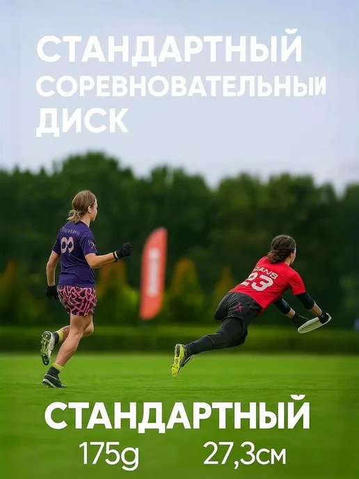 Фрисби белый, синий, белый, фото 2