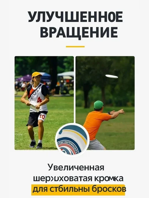 Фрисби белый, синий, белый, фото 3