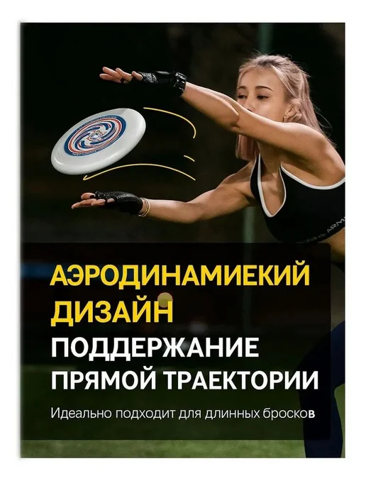 Фрисби белый, синий, белый, фото 4