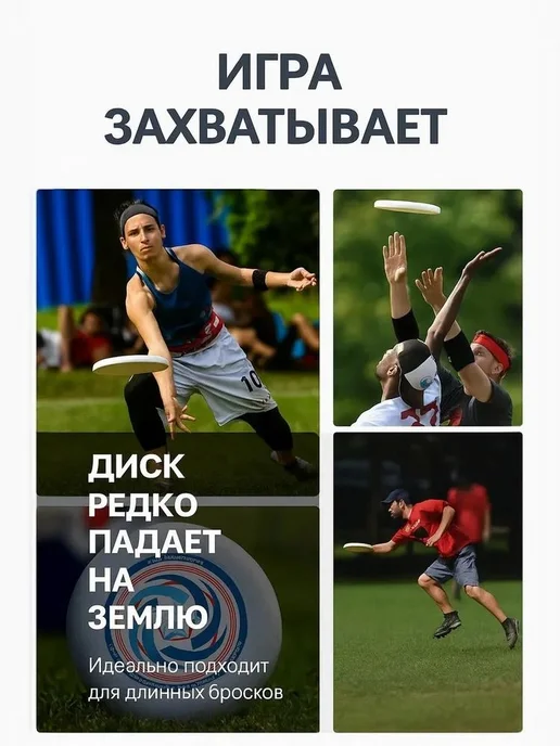 Фрисби белый, синий, белый, фото 5